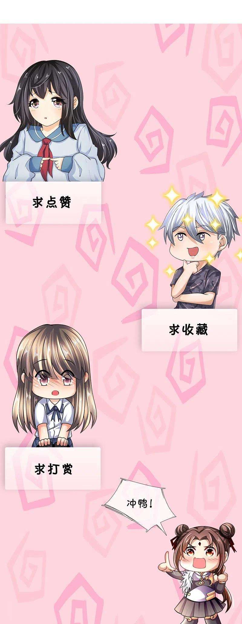 都市之逆天仙尊279话 许飞飞，你不对劲！