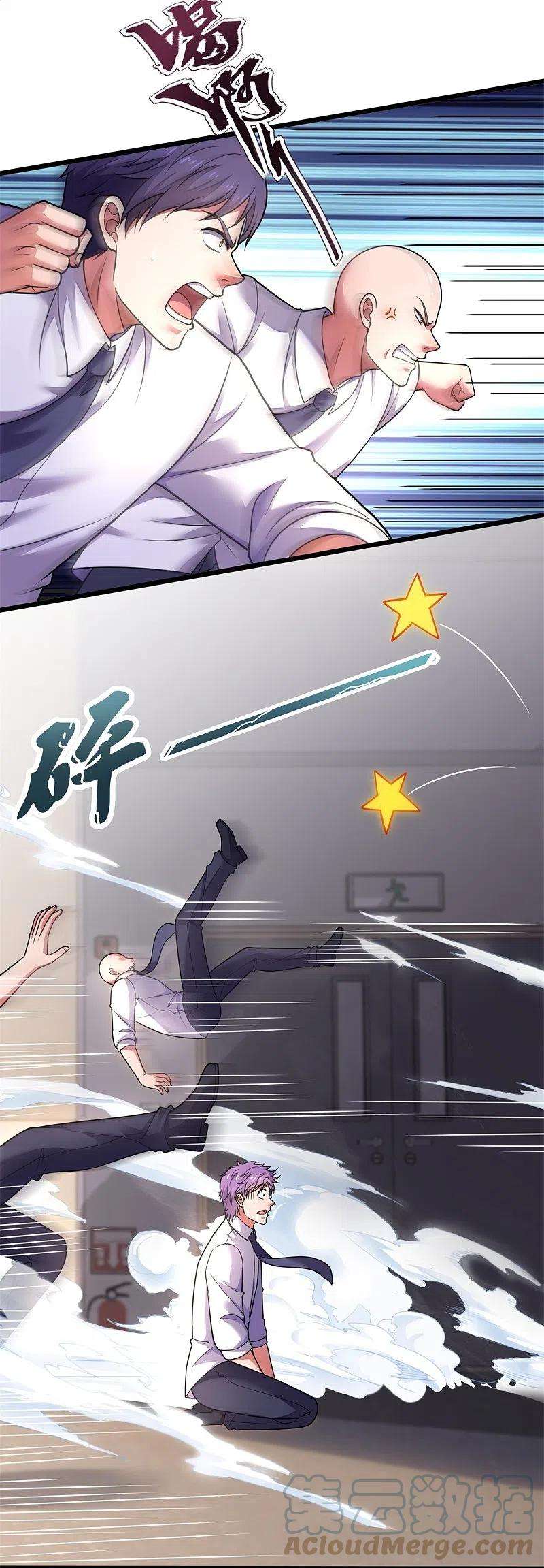 都市之逆天仙尊280话 修士家族