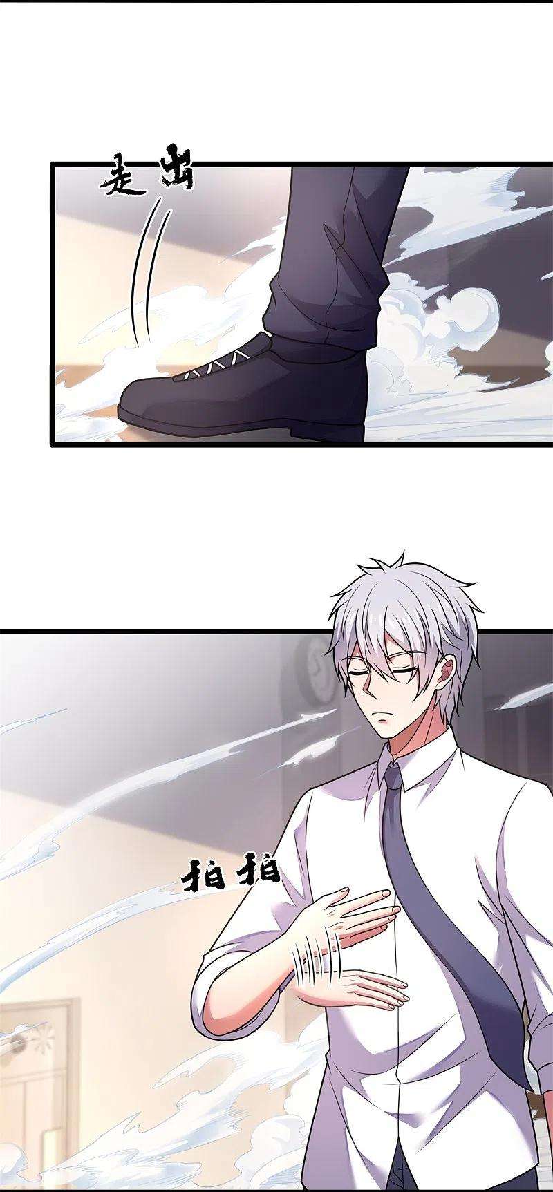 都市之逆天仙尊280话 修士家族