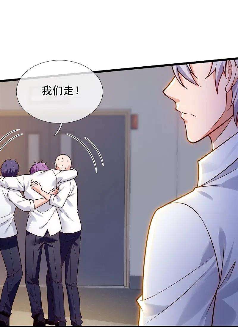 都市之逆天仙尊280话 修士家族