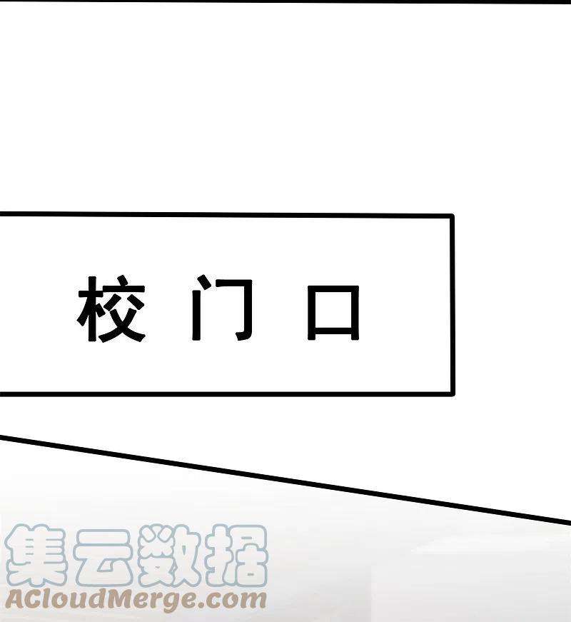 都市之逆天仙尊281话 单挑