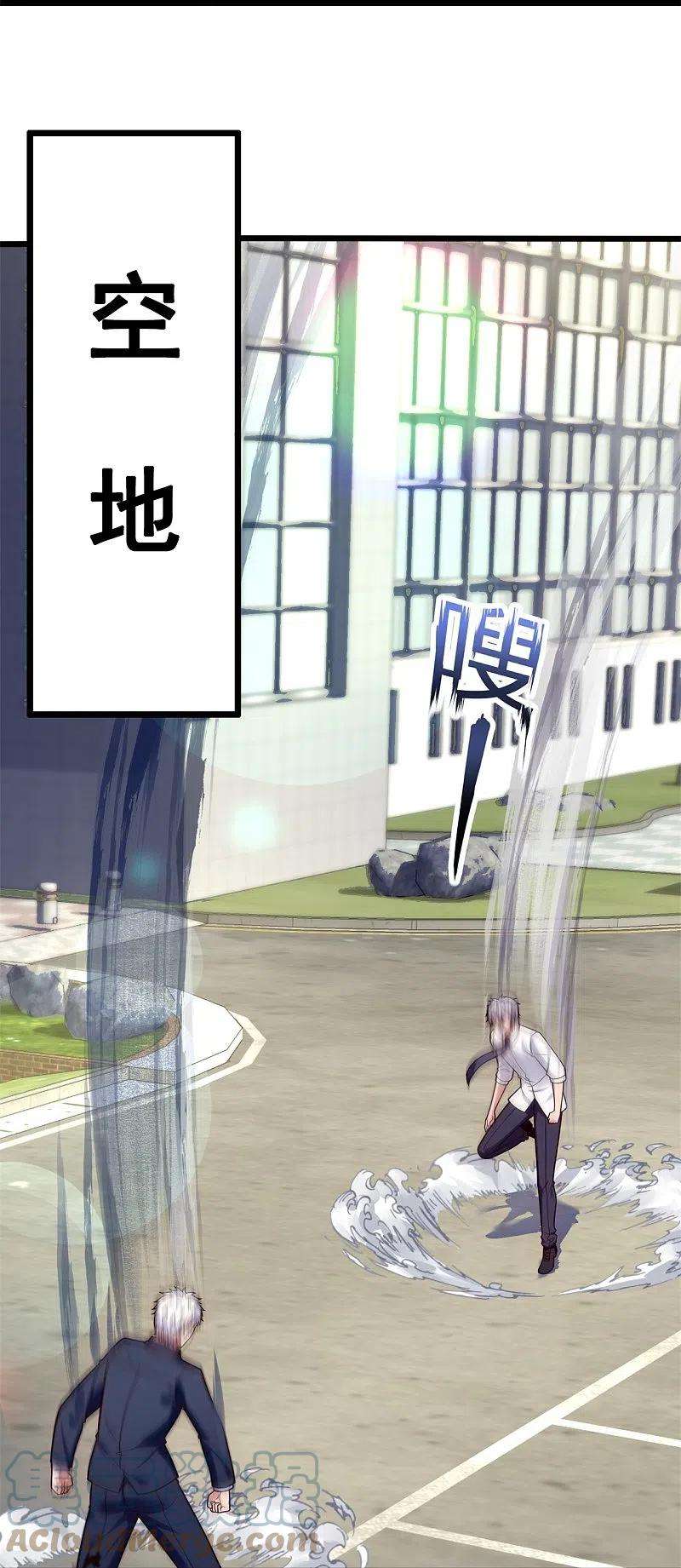 都市之逆天仙尊281话 单挑