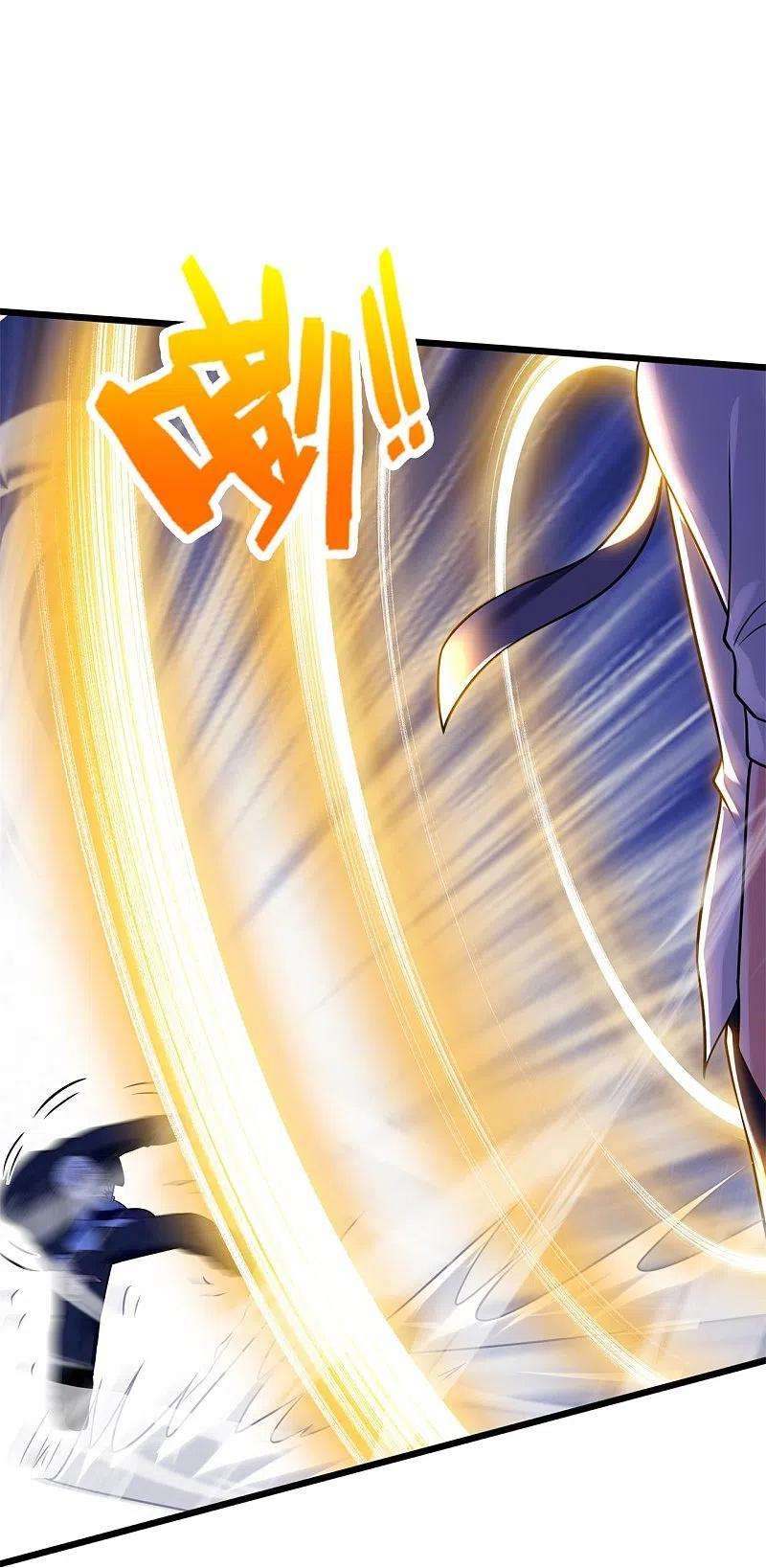 都市之逆天仙尊281话 单挑