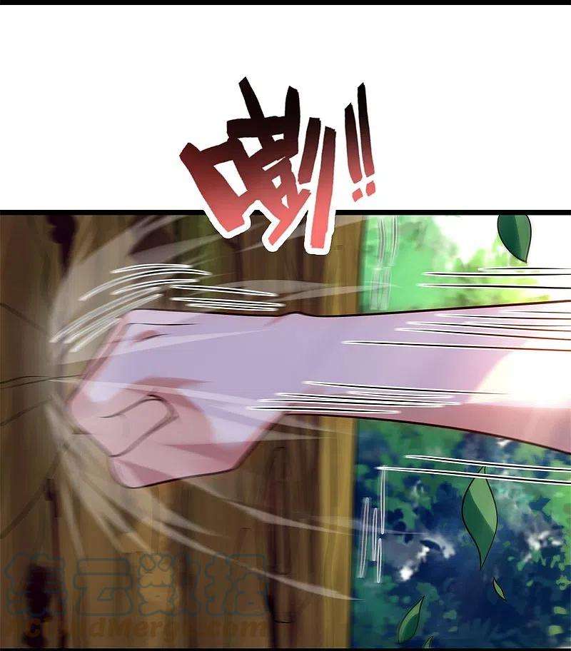 都市之逆天仙尊281话 单挑