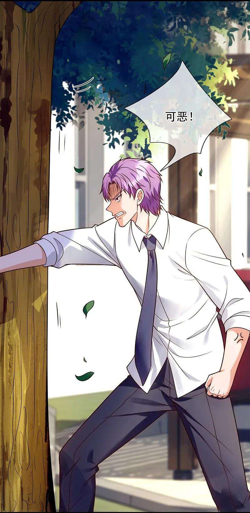 都市之逆天仙尊281话 单挑