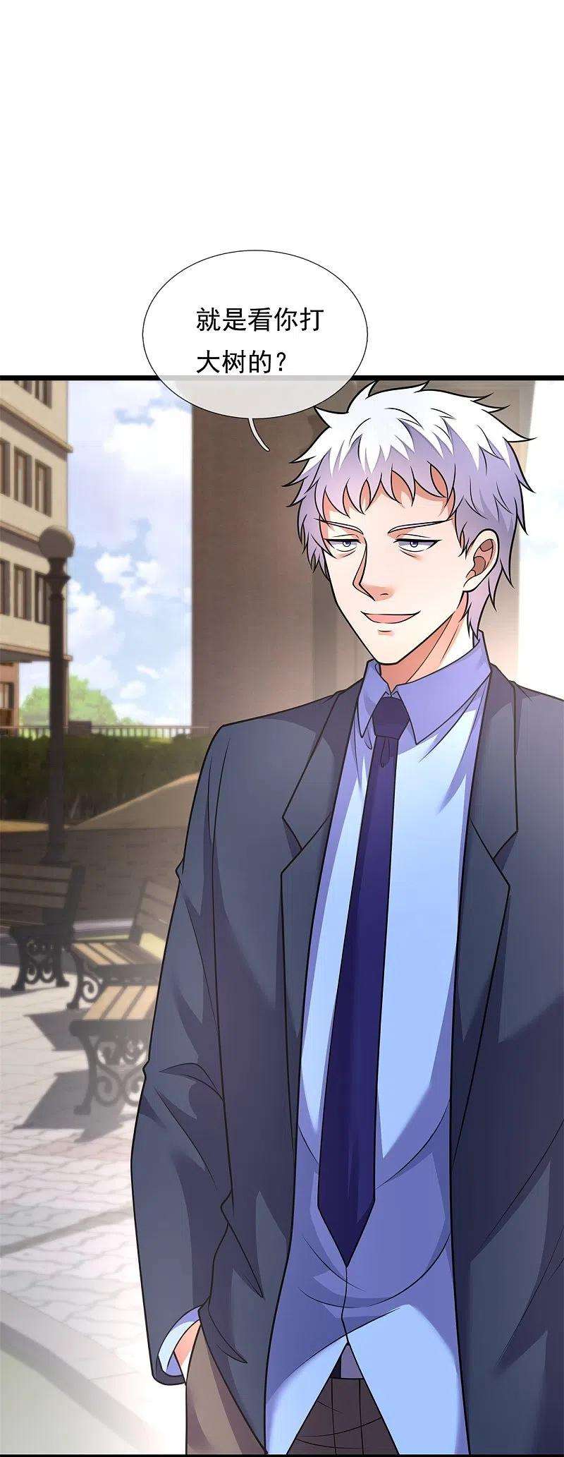 都市之逆天仙尊281话 单挑