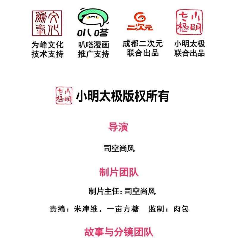 都市之逆天仙尊282话 若有下次，定杀不饶！