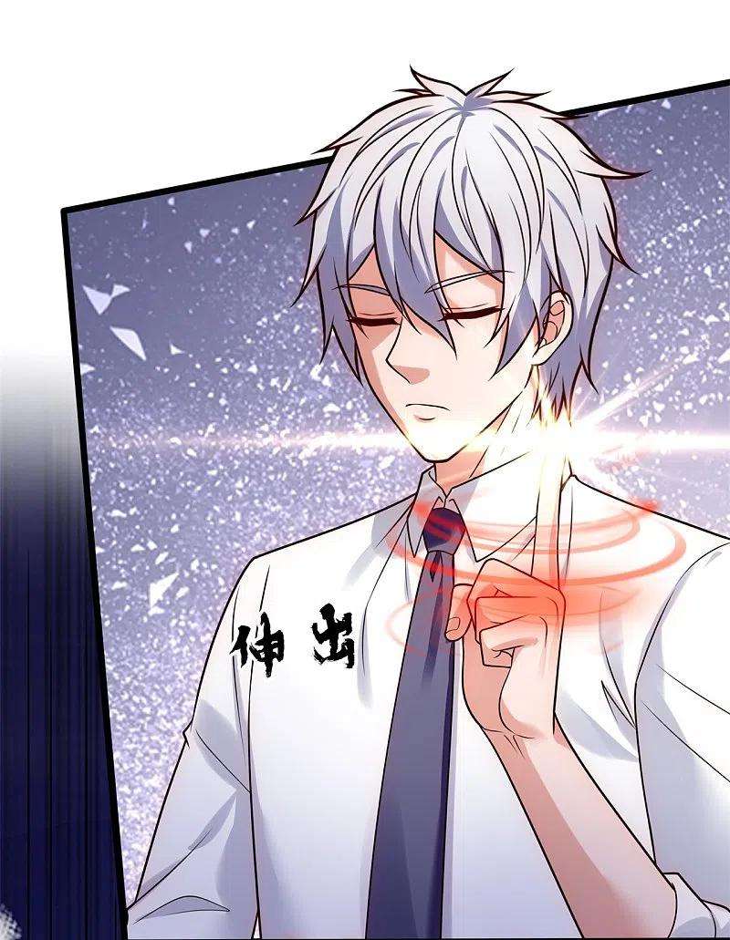 都市之逆天仙尊282话 若有下次，定杀不饶！