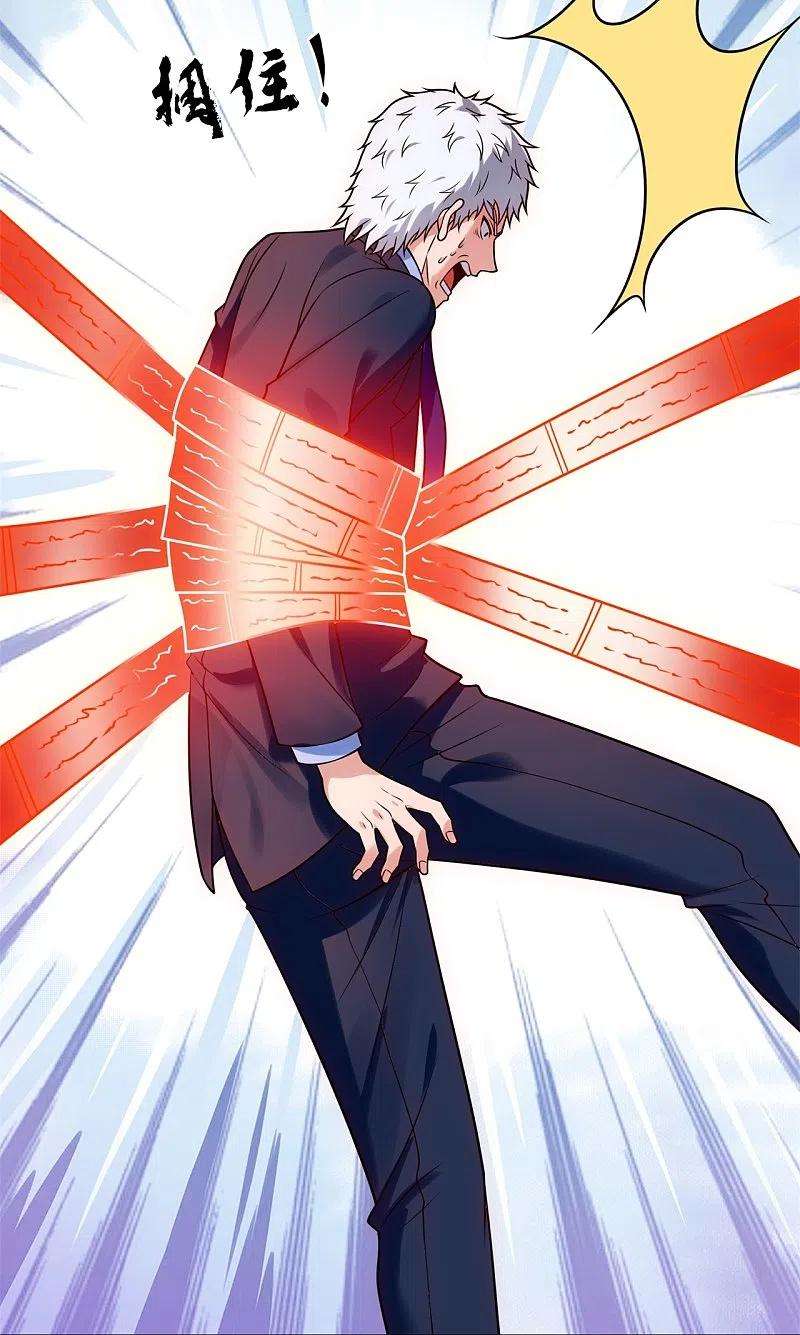 都市之逆天仙尊282话 若有下次，定杀不饶！