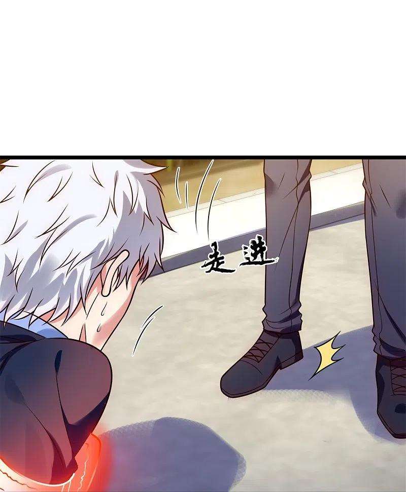 都市之逆天仙尊282话 若有下次，定杀不饶！