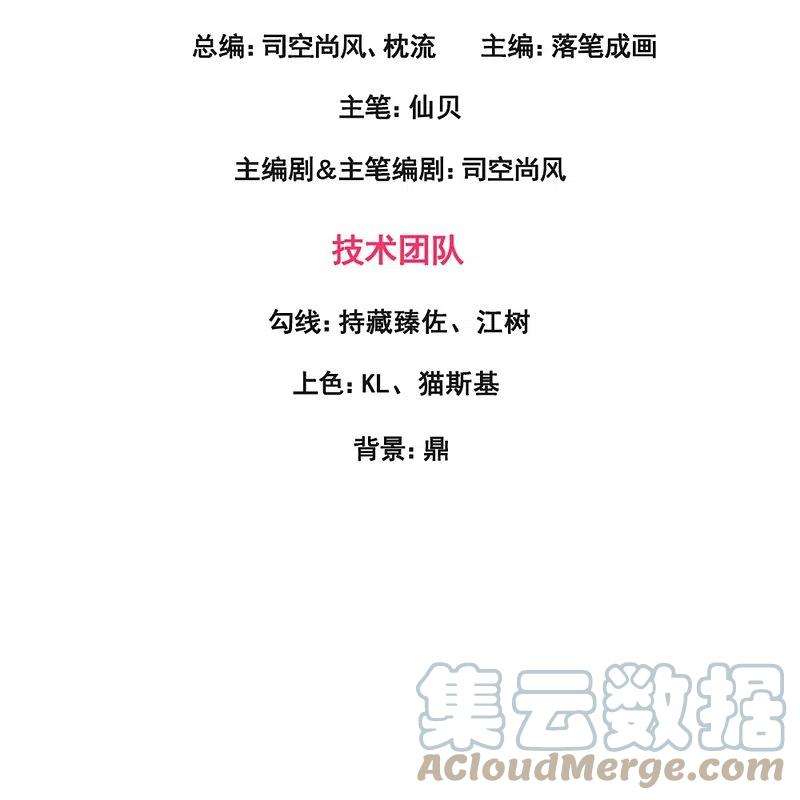 都市之逆天仙尊282话 若有下次，定杀不饶！