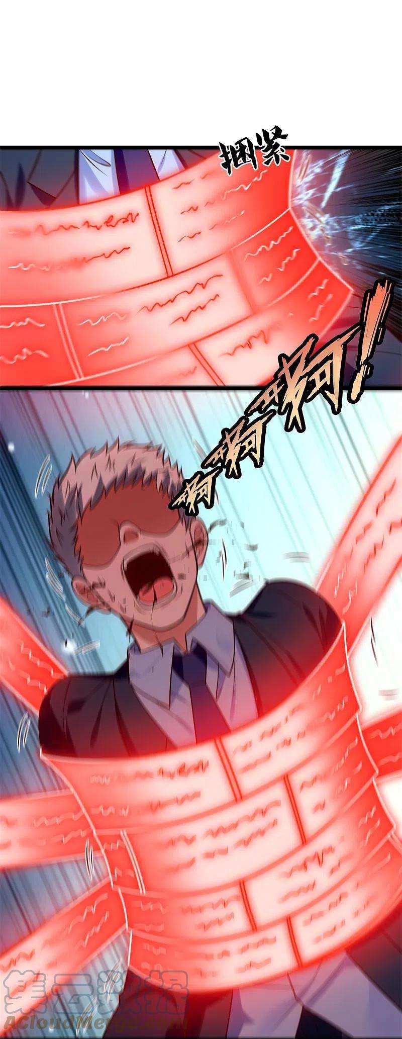 都市之逆天仙尊282话 若有下次，定杀不饶！