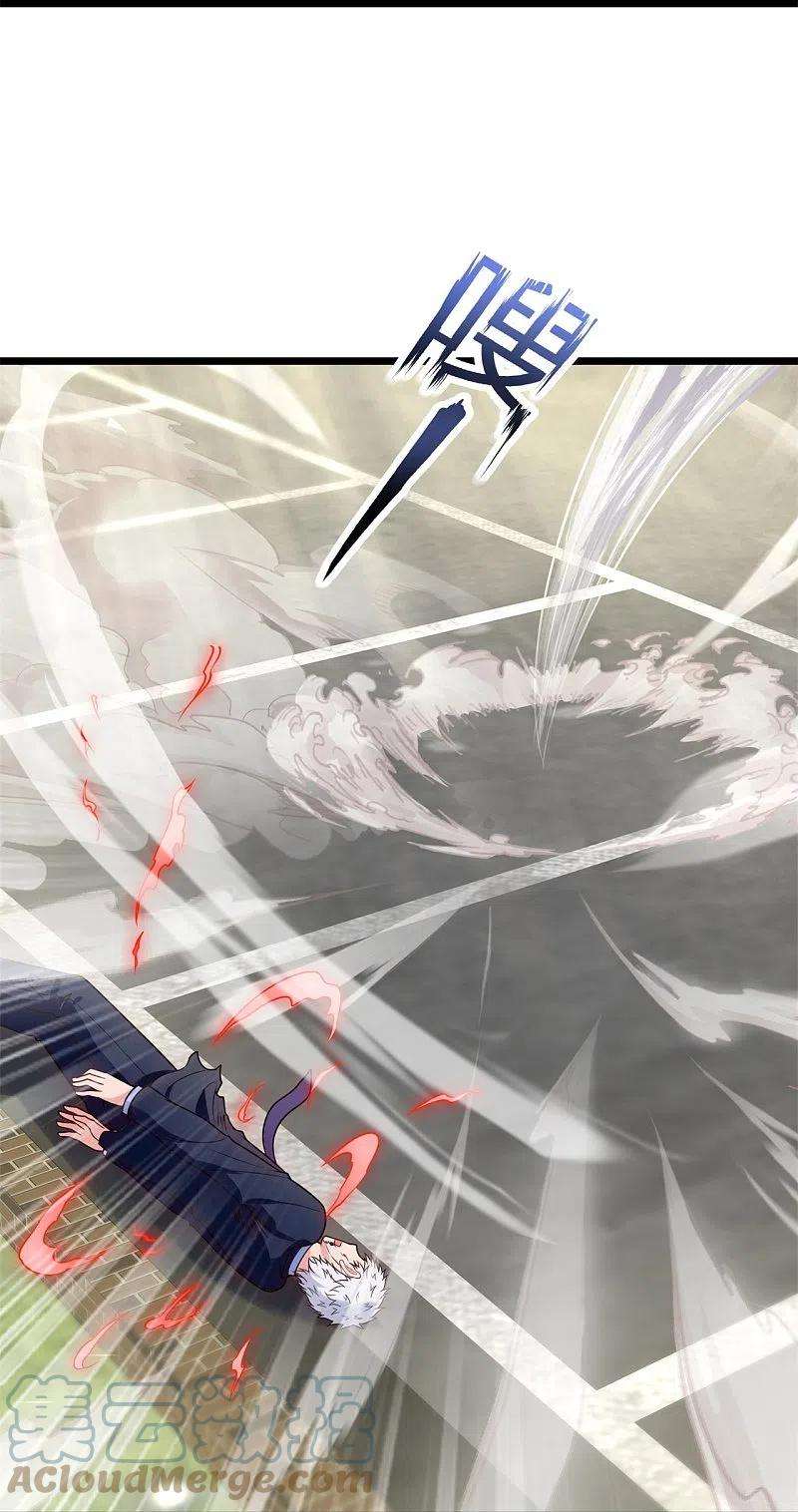 都市之逆天仙尊282话 若有下次，定杀不饶！