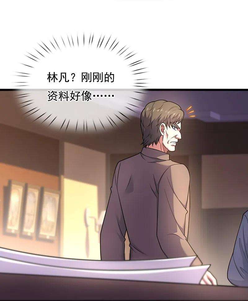 都市之逆天仙尊283话 老太爷出关