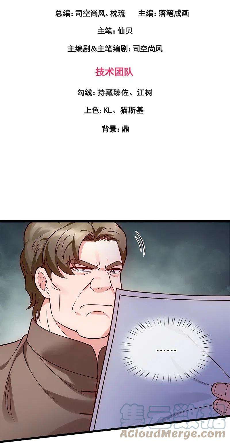 都市之逆天仙尊283话 老太爷出关