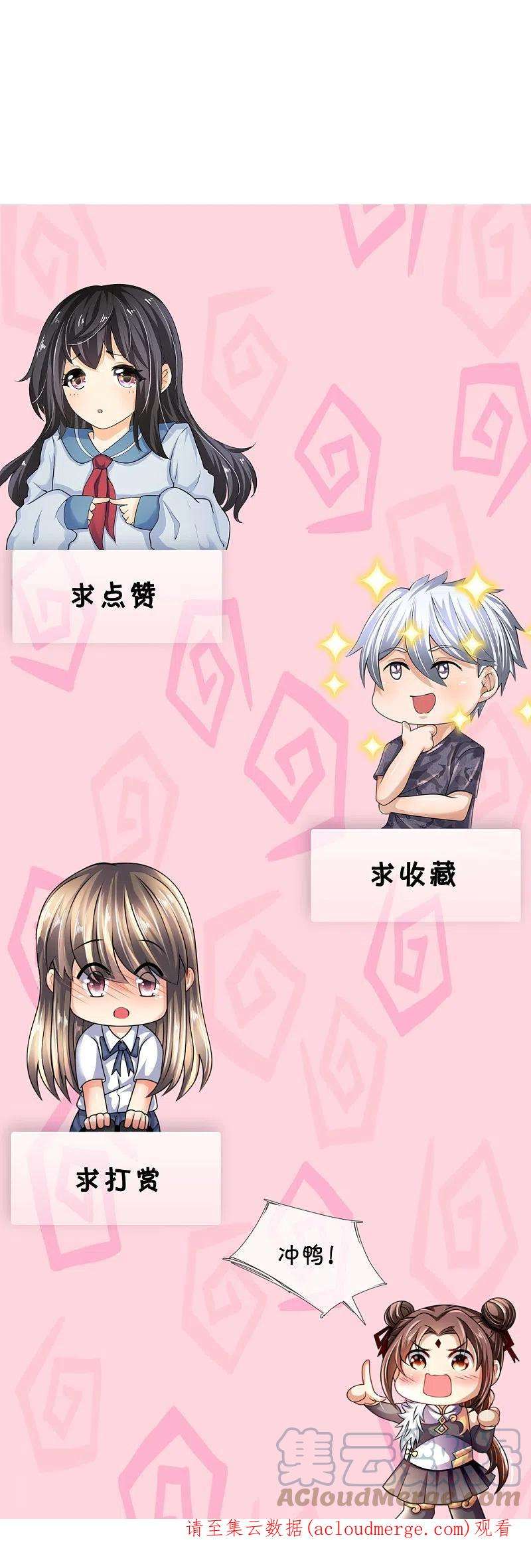 都市之逆天仙尊283话 老太爷出关