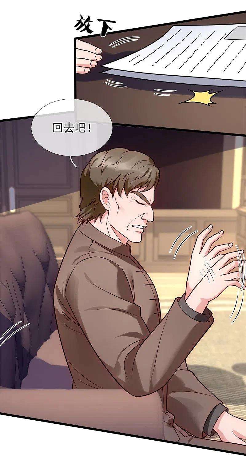 都市之逆天仙尊283话 老太爷出关