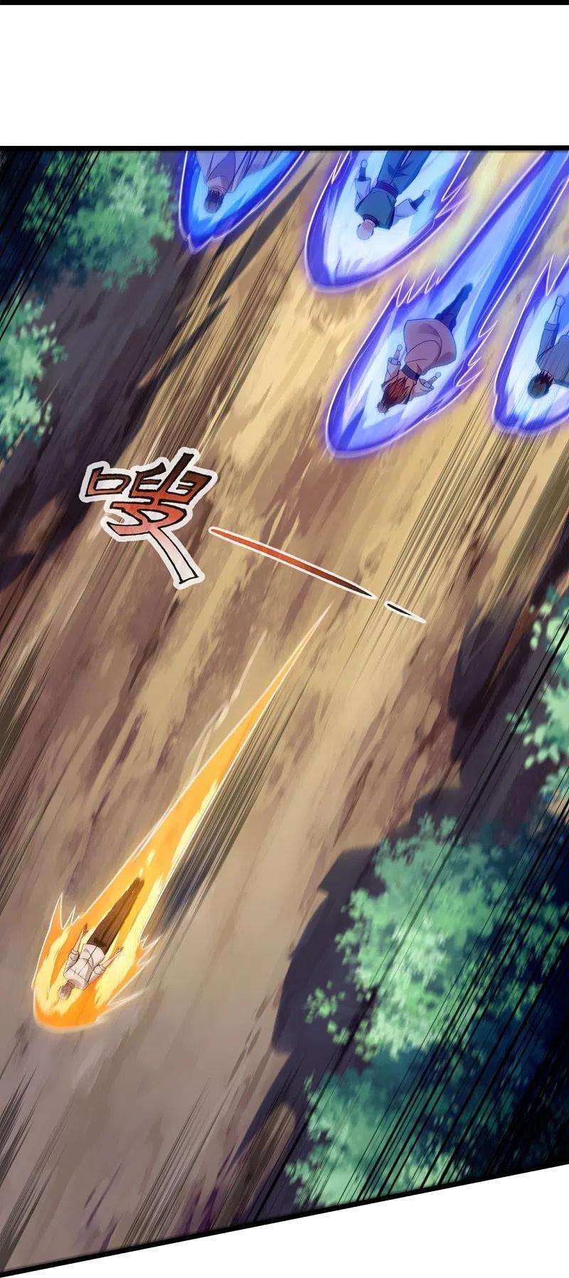 都市之逆天仙尊284话 追杀