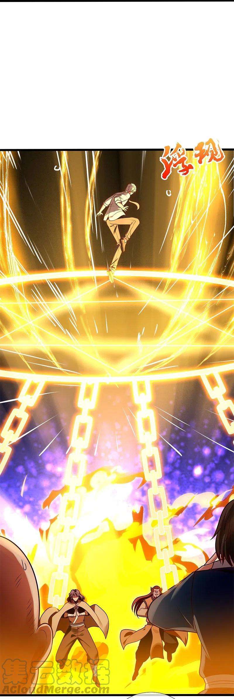 都市之逆天仙尊284话 追杀