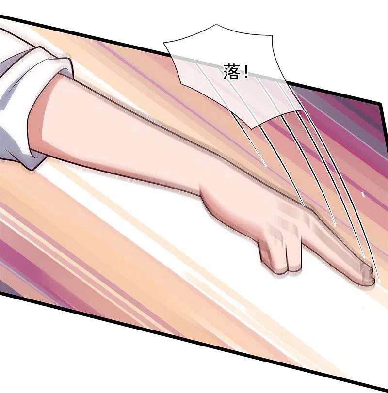 都市之逆天仙尊284话 追杀