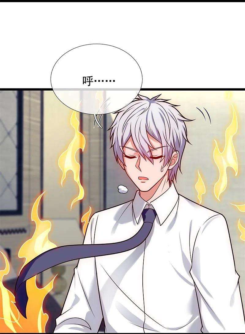 都市之逆天仙尊284话 追杀