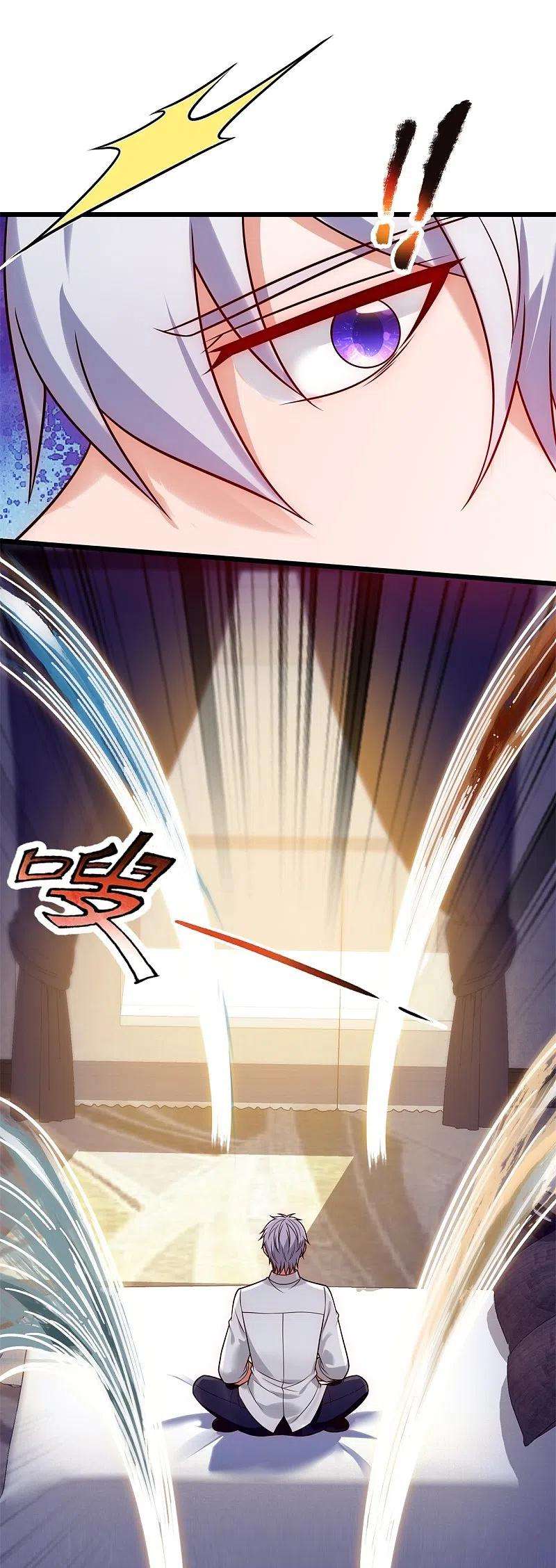 都市之逆天仙尊284话 追杀