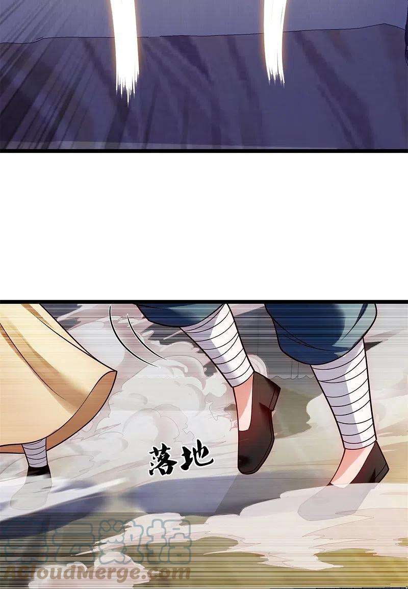 都市之逆天仙尊284话 追杀