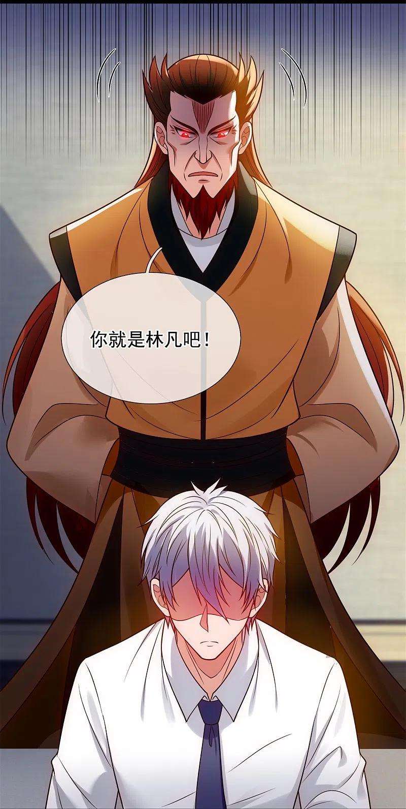 都市之逆天仙尊284话 追杀