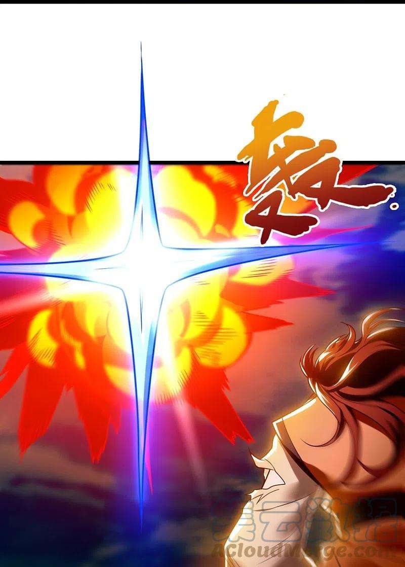 都市之逆天仙尊285话 蚍蜉撼树，不自量力