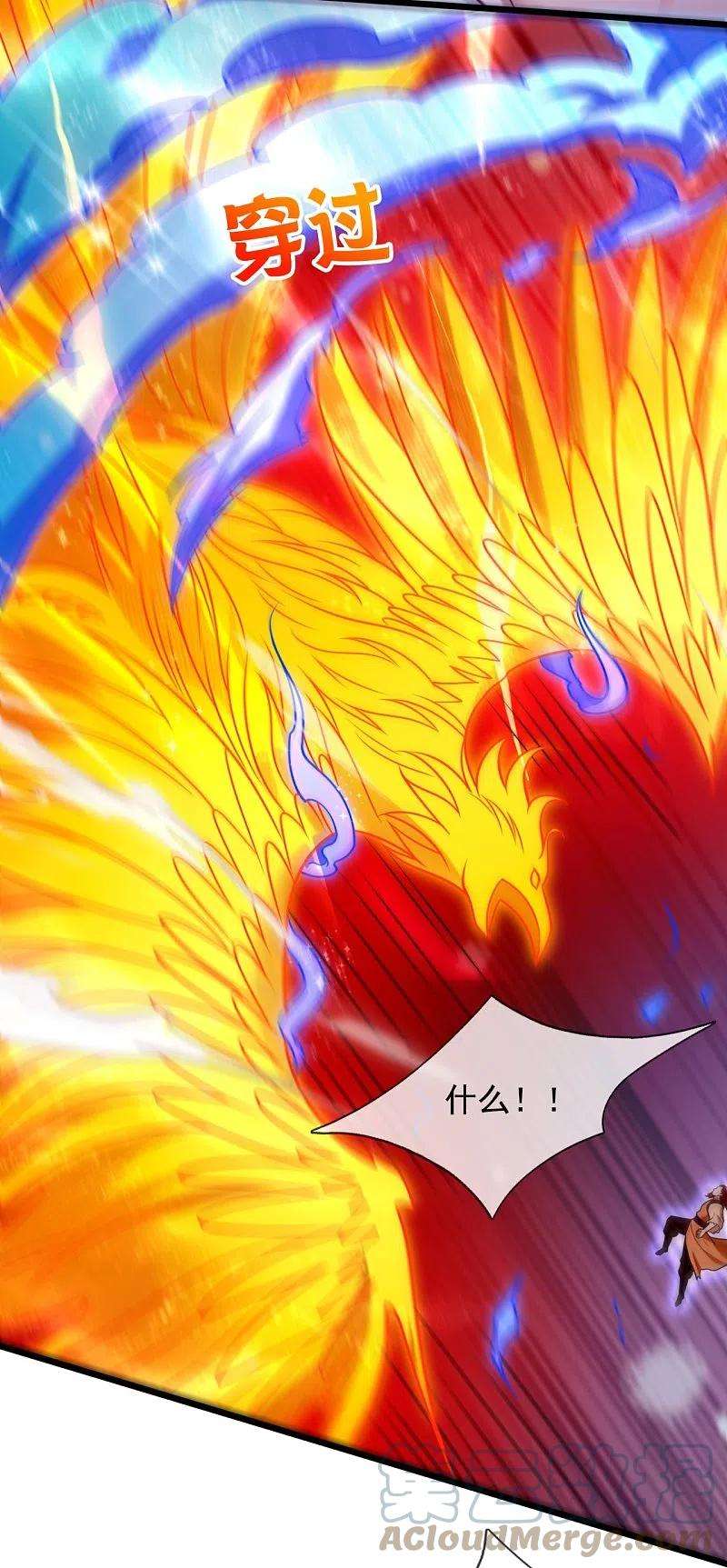 都市之逆天仙尊285话 蚍蜉撼树，不自量力