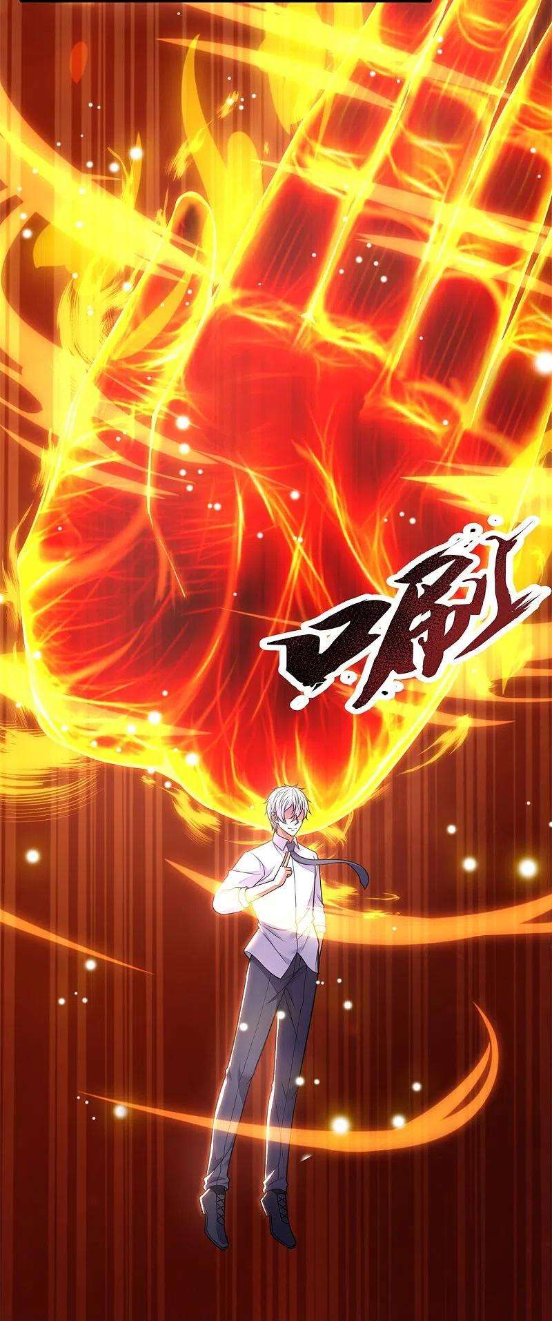 都市之逆天仙尊285话 蚍蜉撼树，不自量力