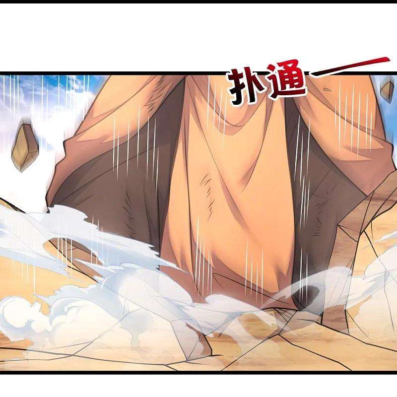 都市之逆天仙尊285话 蚍蜉撼树，不自量力