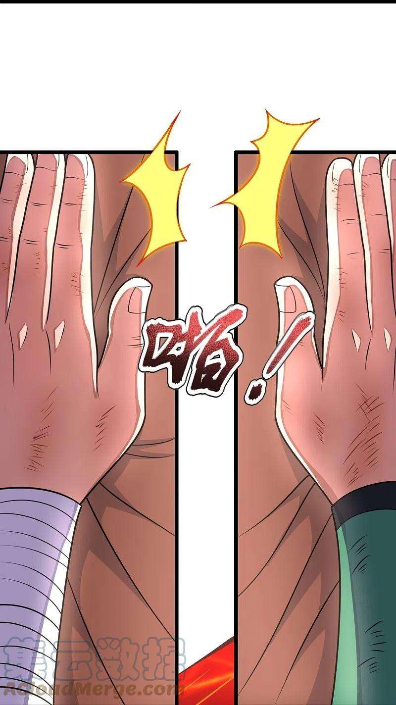 都市之逆天仙尊285话 蚍蜉撼树，不自量力