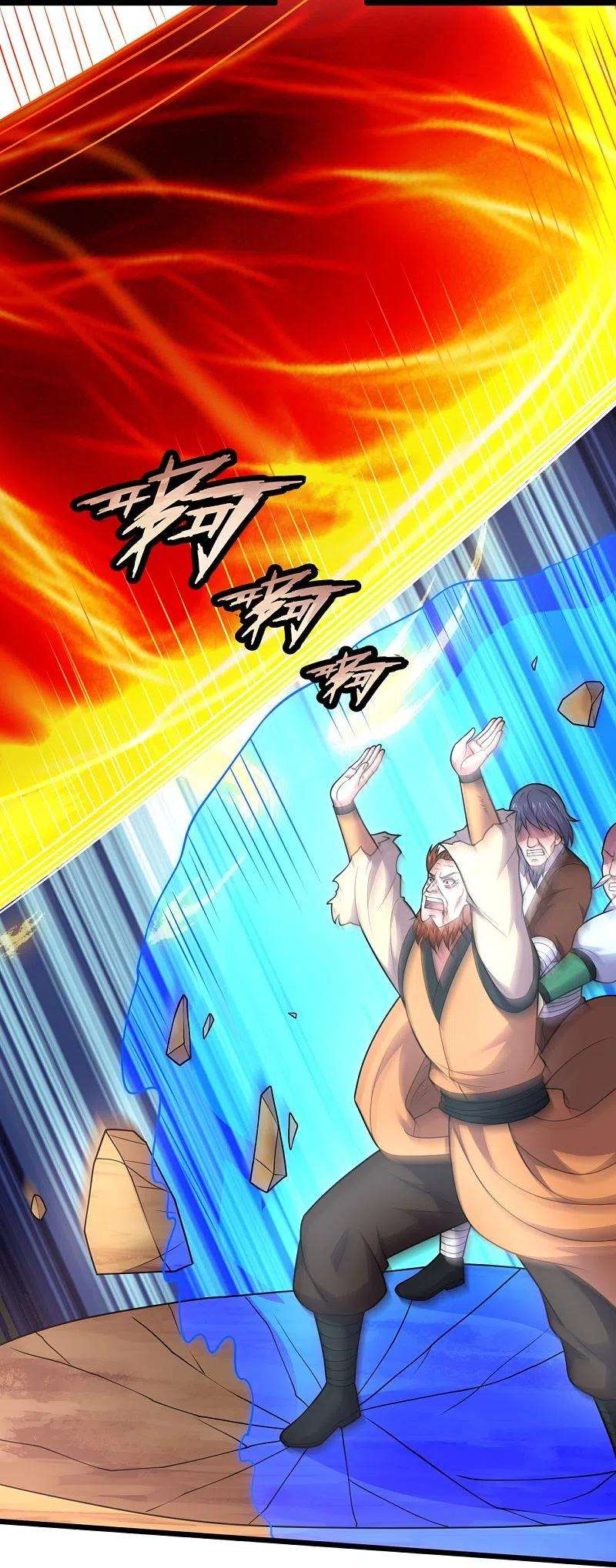 都市之逆天仙尊285话 蚍蜉撼树，不自量力