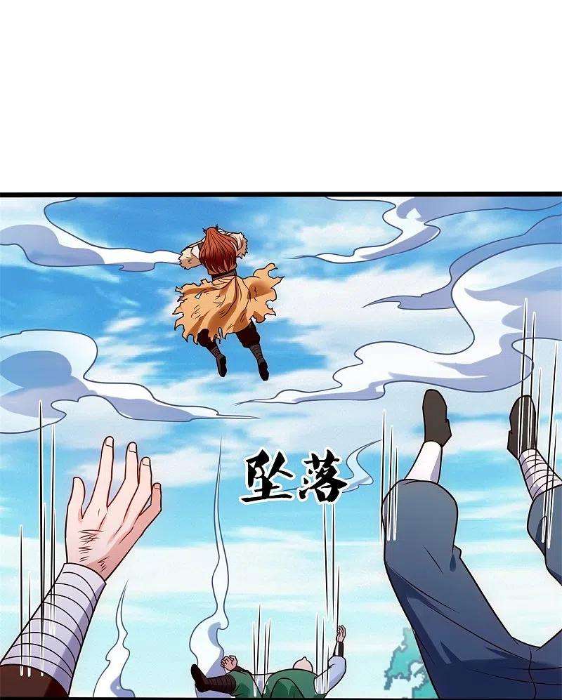 都市之逆天仙尊285话 蚍蜉撼树，不自量力