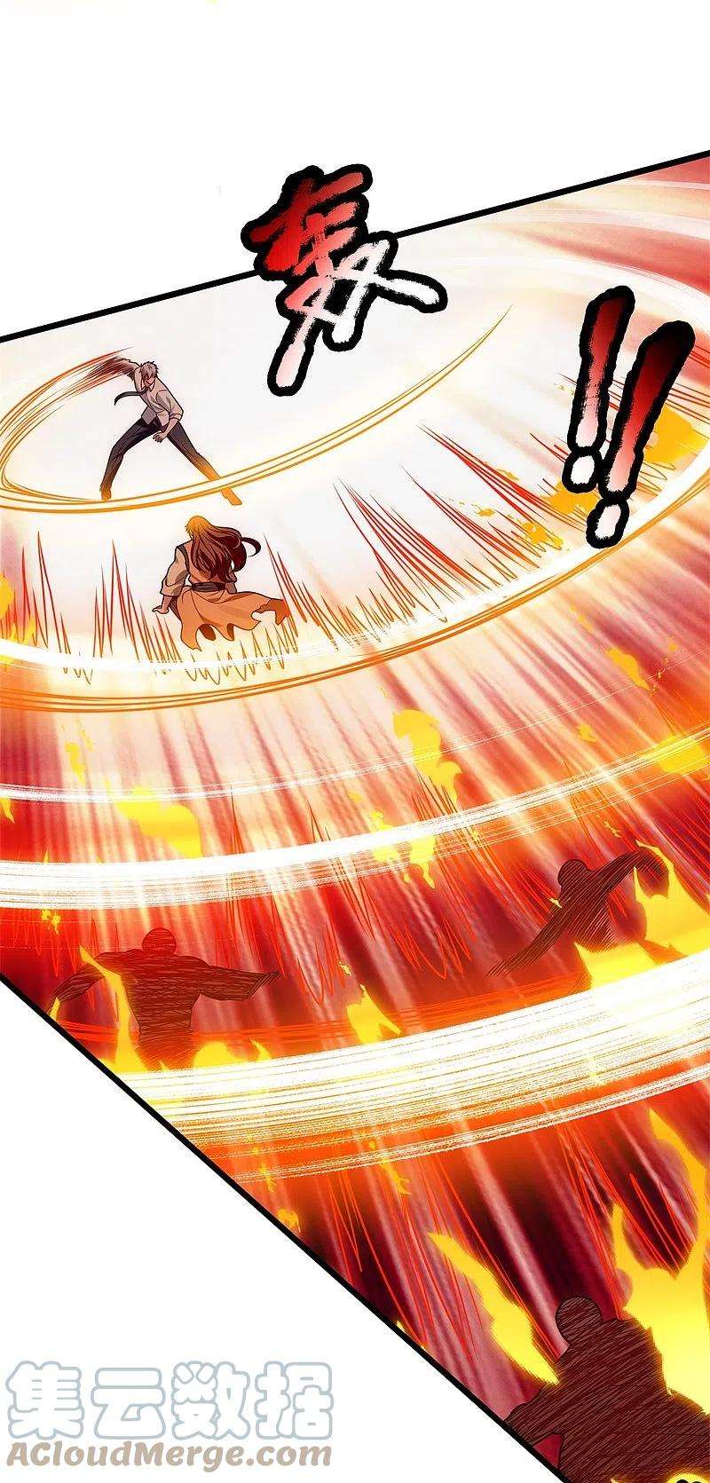 都市之逆天仙尊286话 跪地求饶