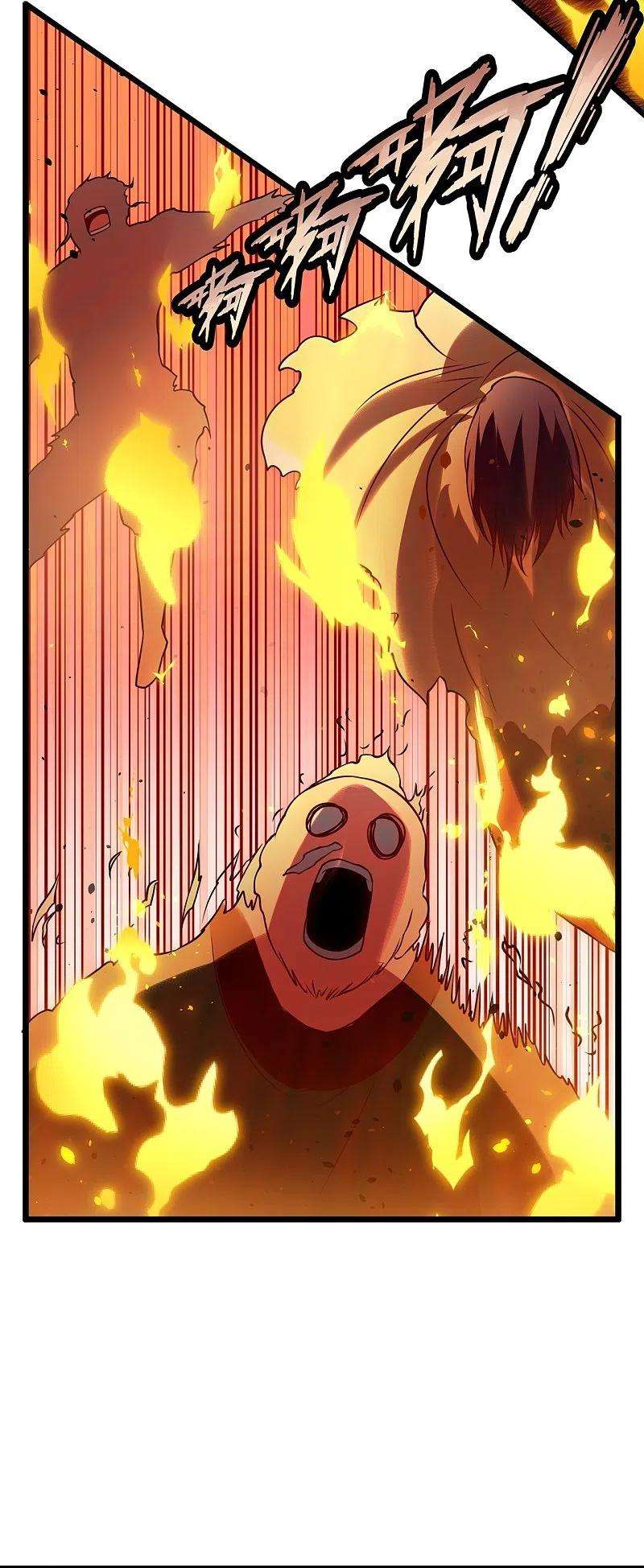 都市之逆天仙尊286话 跪地求饶