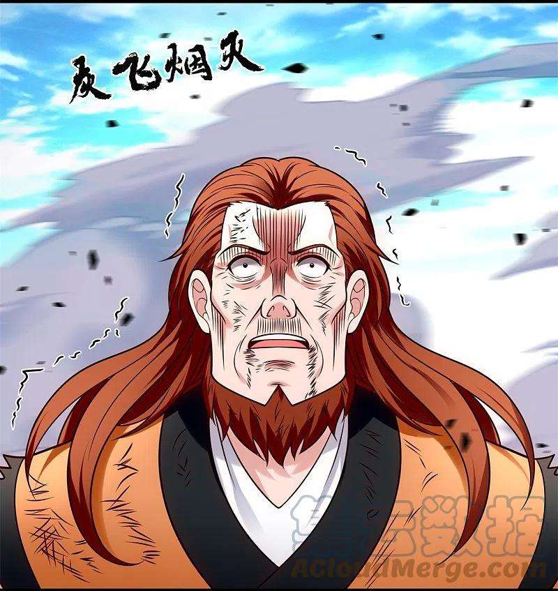 都市之逆天仙尊286话 跪地求饶