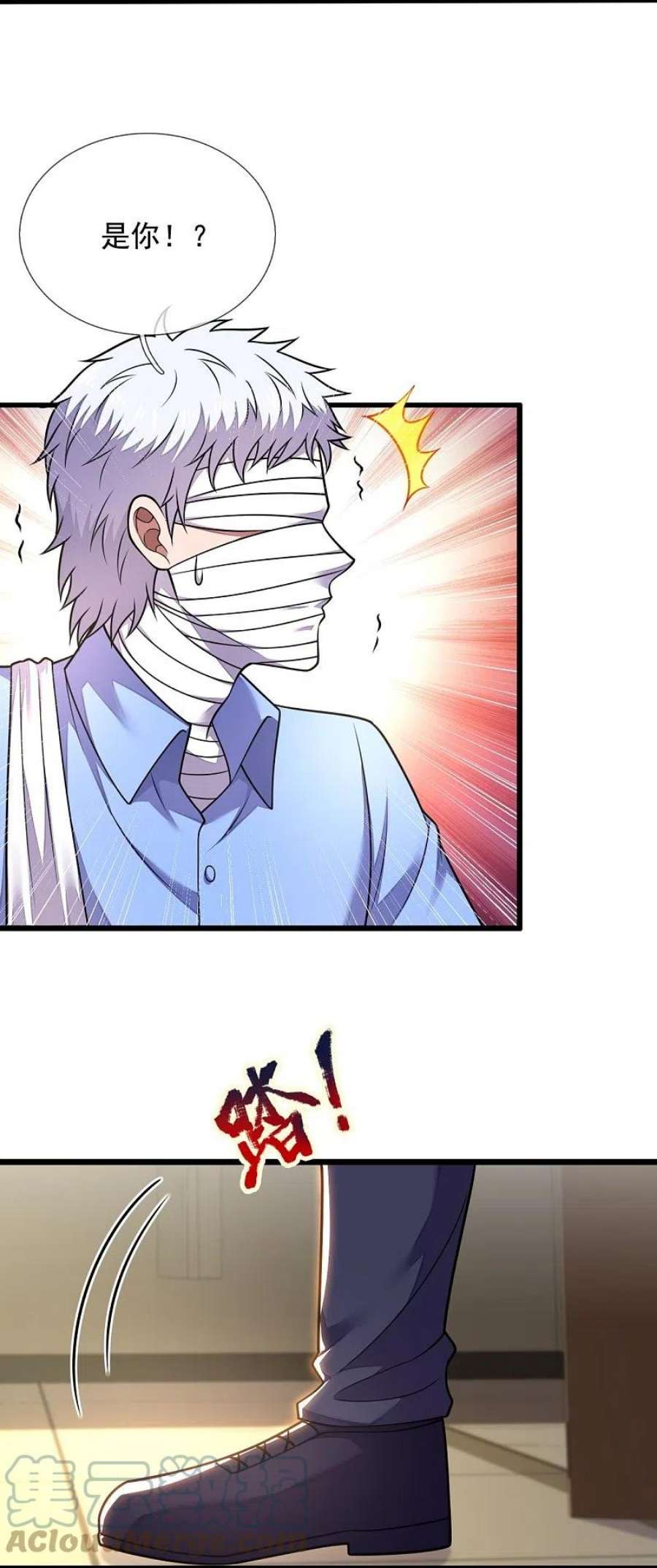 都市之逆天仙尊287话 绑人