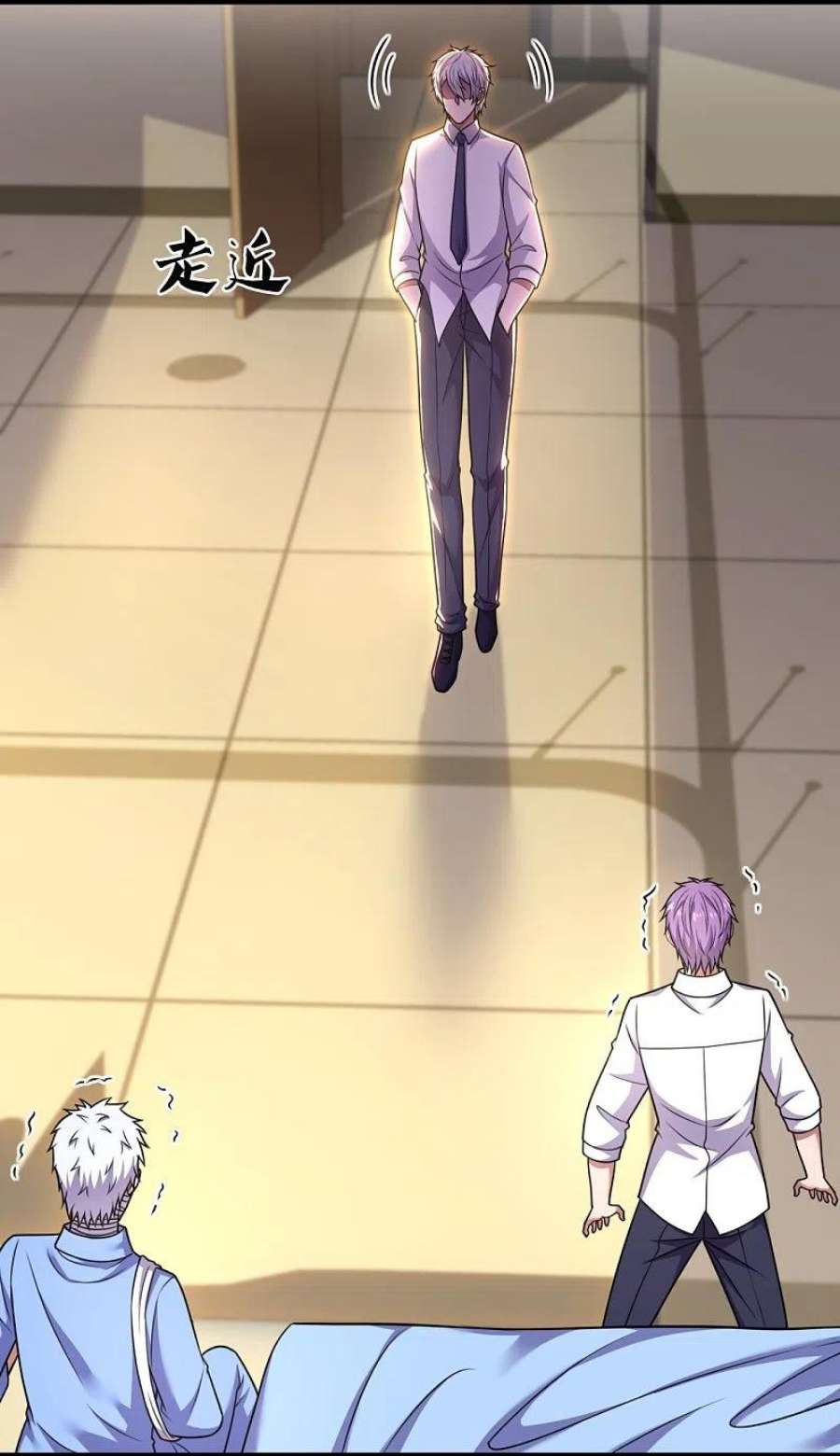 都市之逆天仙尊287话 绑人