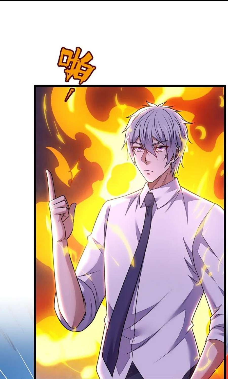 都市之逆天仙尊287话 绑人