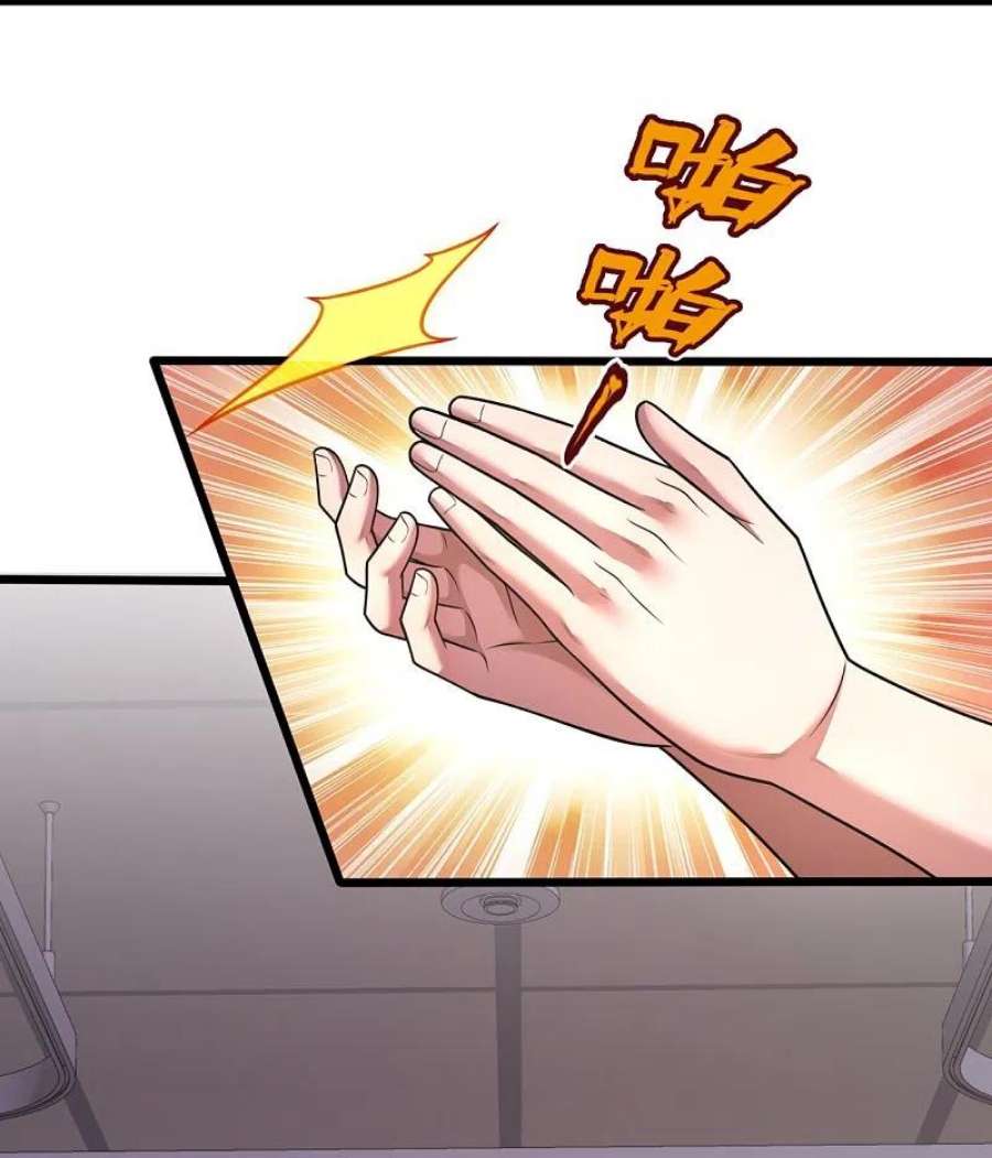 都市之逆天仙尊287话 绑人