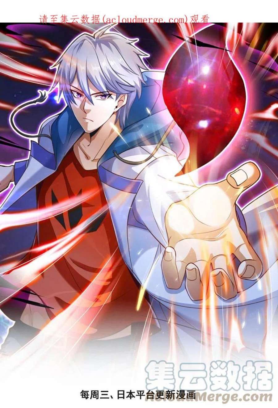 都市之逆天仙尊288话 活捉林凡！