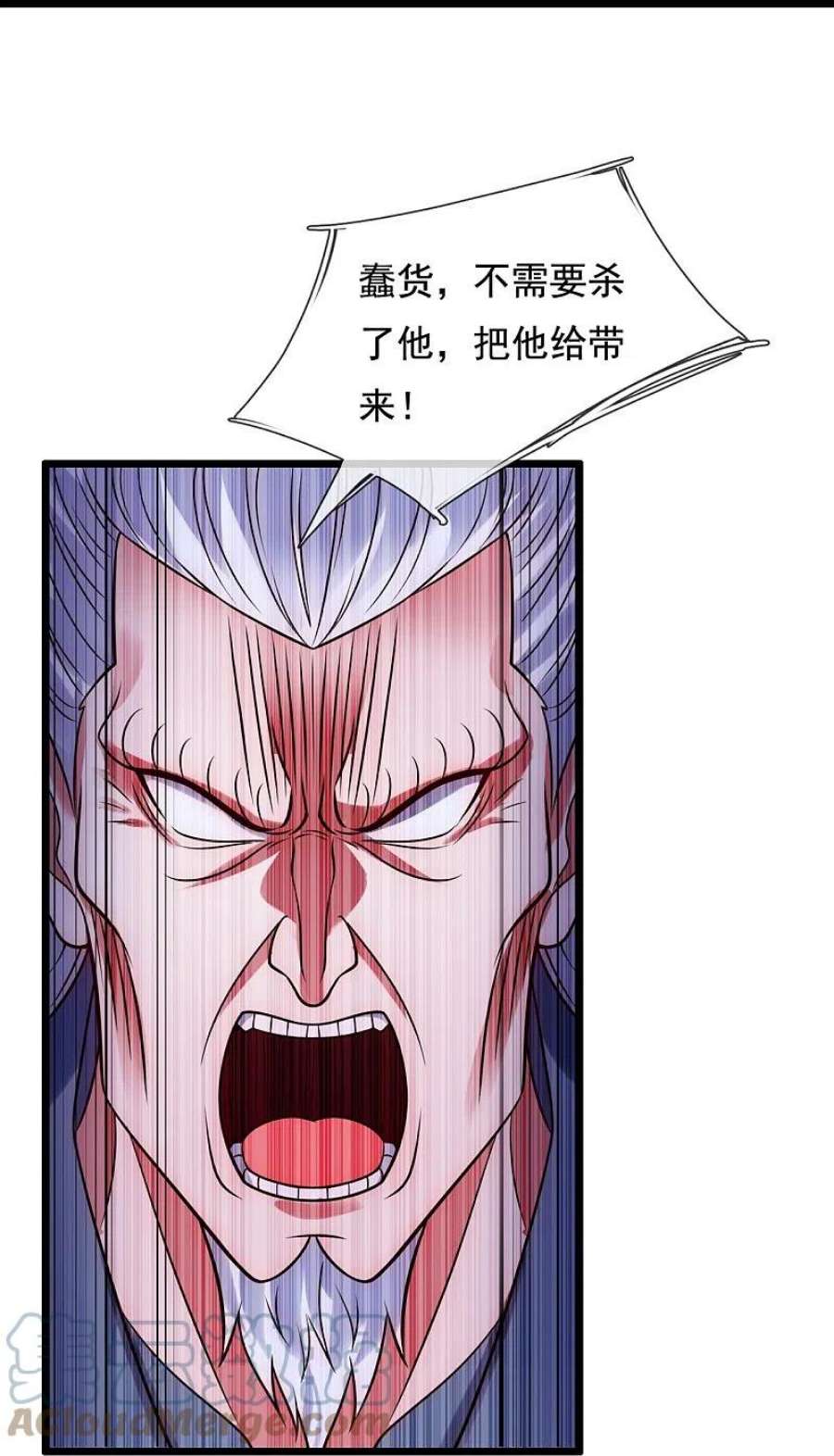 都市之逆天仙尊288话 活捉林凡！