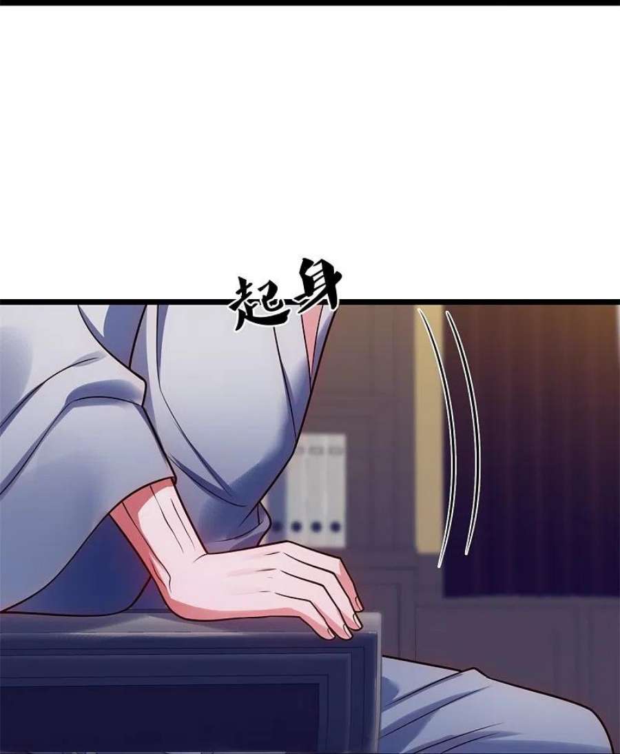 都市之逆天仙尊288话 活捉林凡！