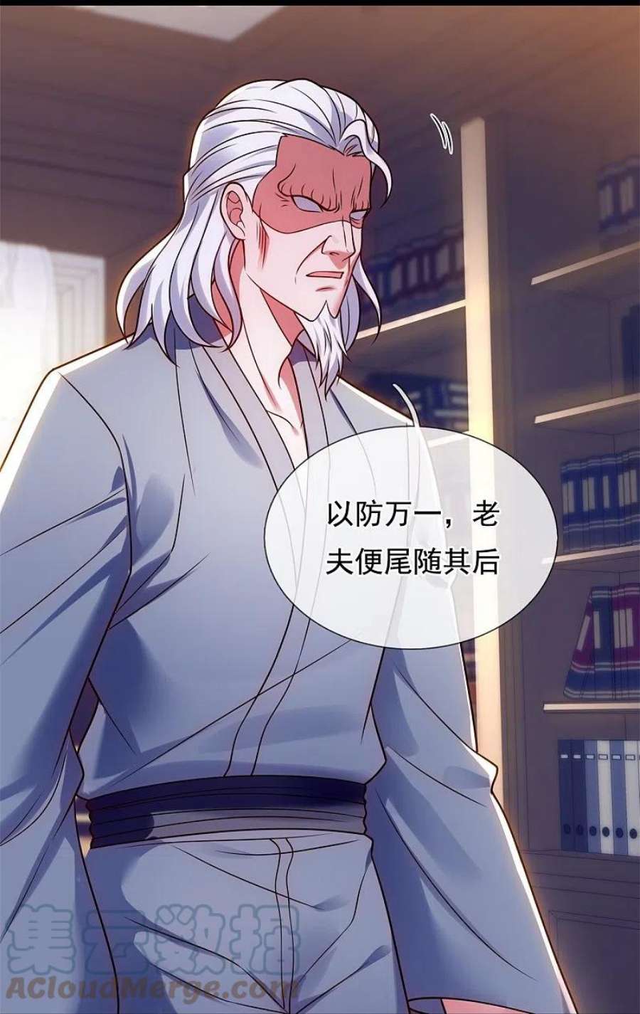 都市之逆天仙尊288话 活捉林凡！