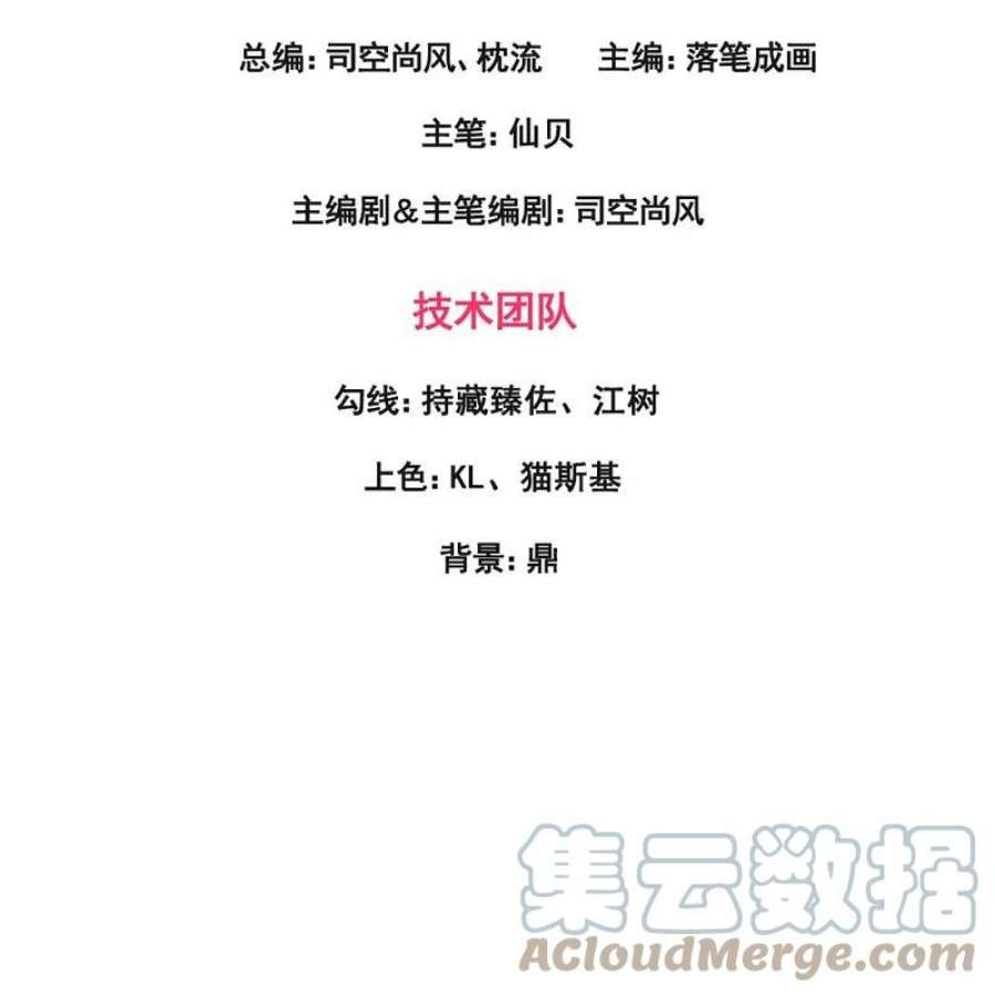 都市之逆天仙尊288话 活捉林凡！