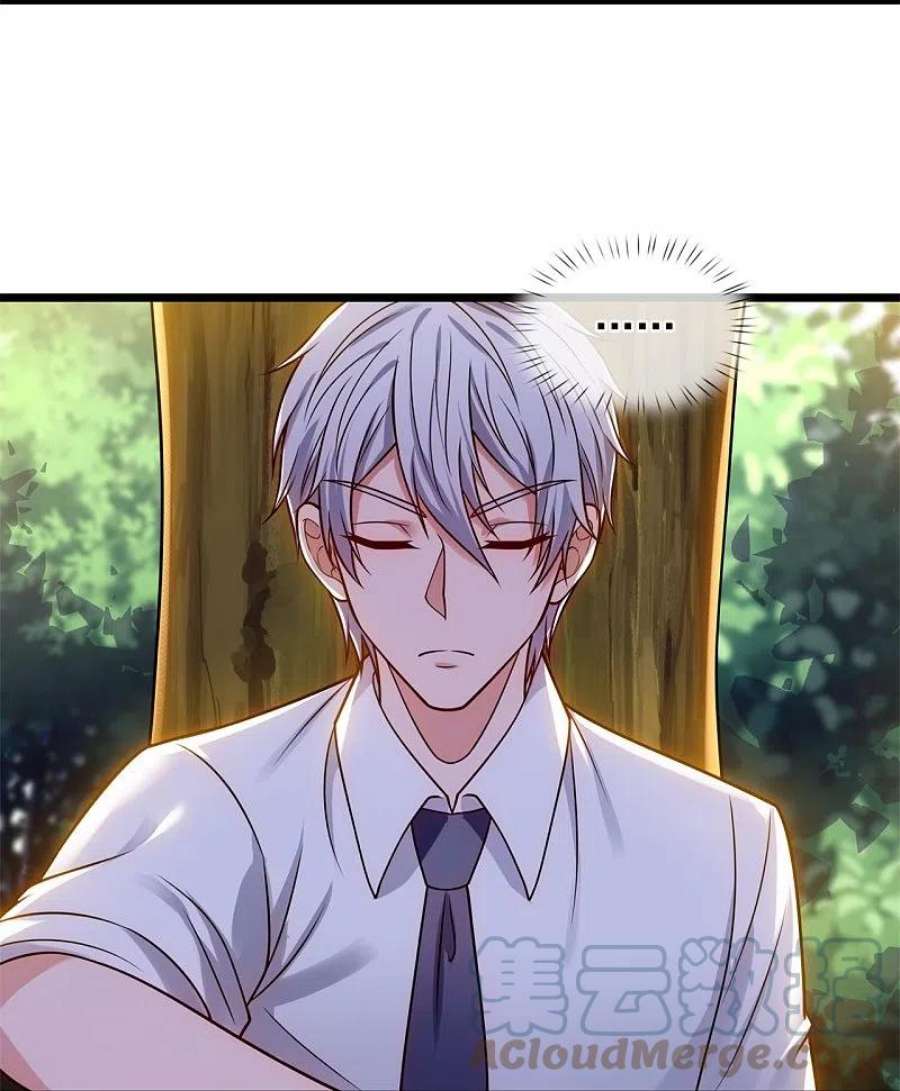 都市之逆天仙尊288话 活捉林凡！