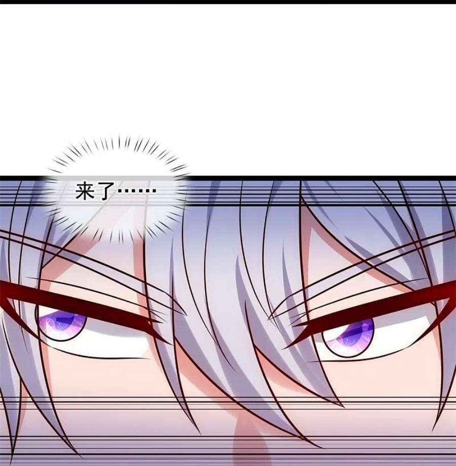 都市之逆天仙尊288话 活捉林凡！