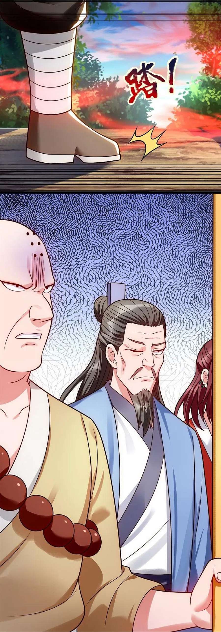 都市之逆天仙尊288话 活捉林凡！